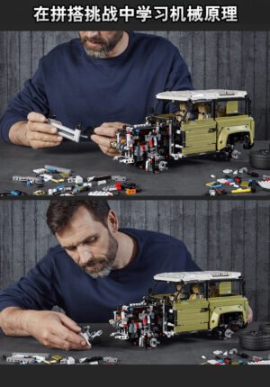 Land Rover Defender Super Large Power Remote Control Off road Vehicle Puzzle Assembly Building Blocks
